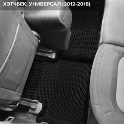 3D коврики EVA с бортами Kia Ceed II (JD) хэтчбек, универсал (2012-2018)