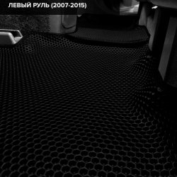 3D коврики EVA с бортами Nissan Murano II Z51 (2008-2015)