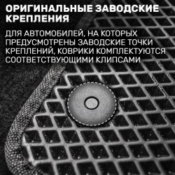 2D коврики EVA Haval Dargo (2022-н.в.)